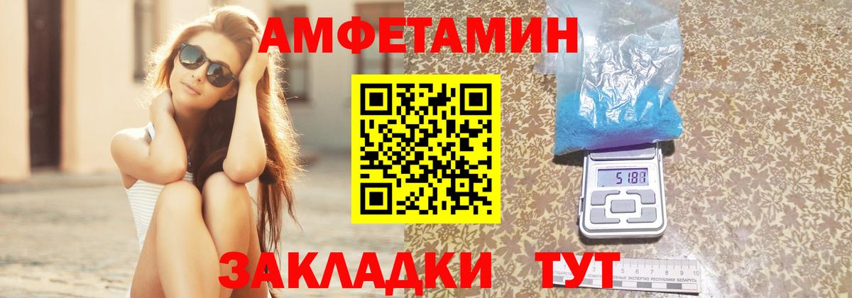 АМФ 97% Балабаново