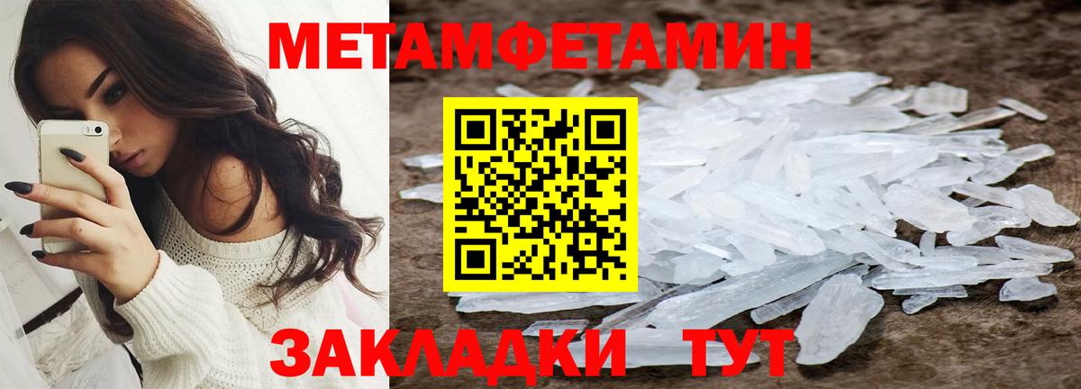 Amphetamine 97%  Amphetamine  Балабаново  Вход с VPN 
