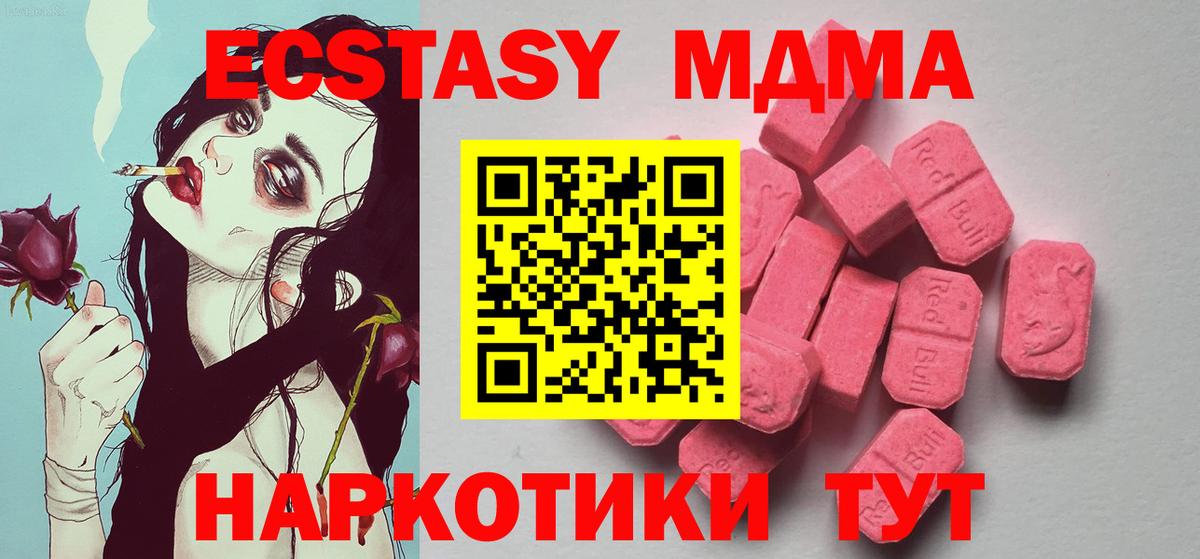 ЭКСТАЗИ Punisher  ЭКСТАЗИ  Балабаново  Экстази 300 mg  Вход с VPN 