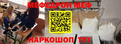 прущие крисы Апшеронск