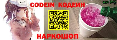 прущие крисы Апшеронск