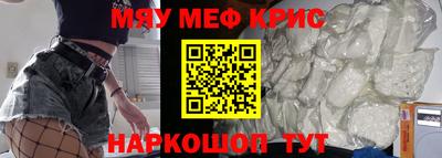 прущие крисы Апшеронск
