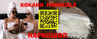 стафф Аргун
