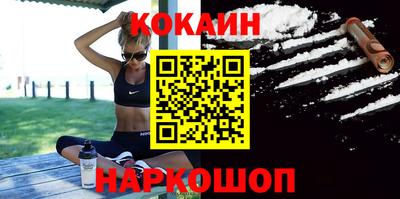 прущие крисы Апшеронск