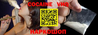 стафф Аргун