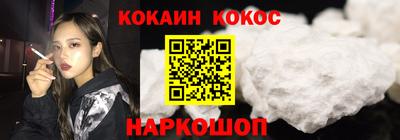 стафф Аргун