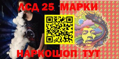 стафф Аргун