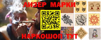 стафф Аргун