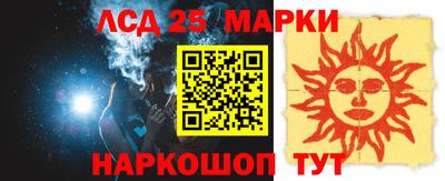 стафф Аргун