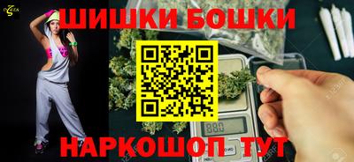 стафф Аргун
