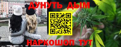 прущие крисы Апшеронск