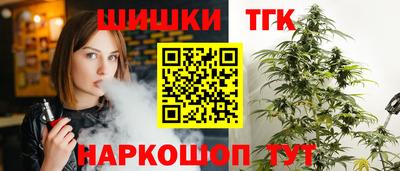 стафф Аргун