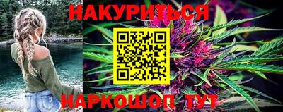 стафф Аргун