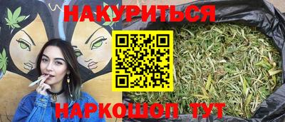прущие крисы Апшеронск