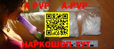 стафф Аргун