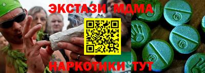стафф Аргун