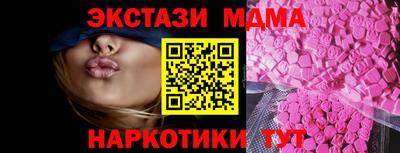 стафф Аргун