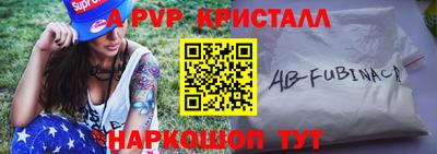 а пвп мука Апрелевка