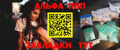 а пвп мука Апрелевка