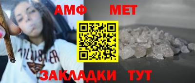стафф Аргун