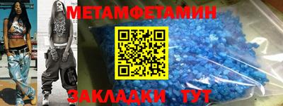 прущие крисы Апшеронск