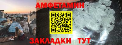 стафф Аргун
