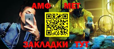 стафф Аргун