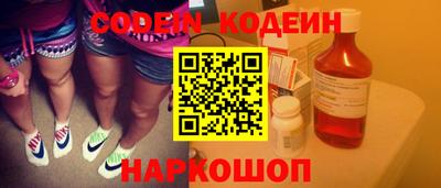 прущие крисы Апшеронск