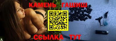 стафф Аргун