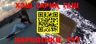 прущие крисы Апшеронск