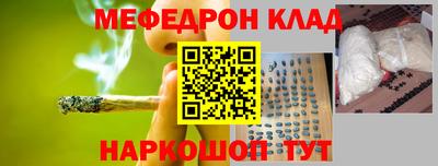 стафф Аргун