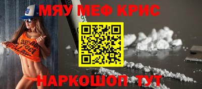 стафф Аргун