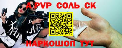 а пвп мука Апрелевка