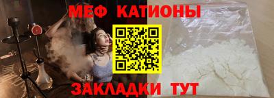 прущие крисы Апшеронск