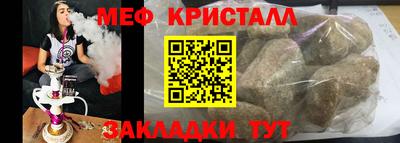 прущие крисы Апшеронск