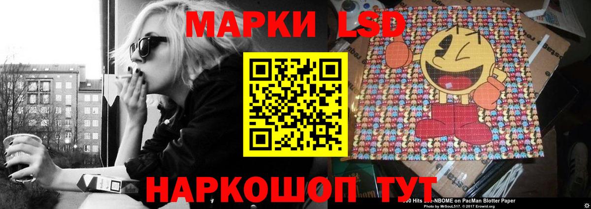 Балабаново  Лсд 25 экстази кислота  ЛСД экстази кислота  Вход с VPN 