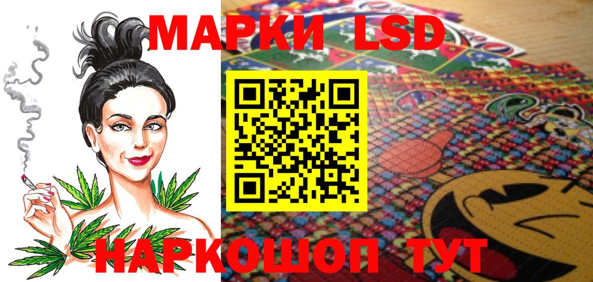 Балабаново  Марки N-bome 1,5мг  Наркотические марки  Марки N-bome 1,5мг  Вход с VPN 