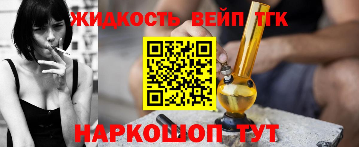 Балабаново  ТГК концентрат  Вход с VPN 