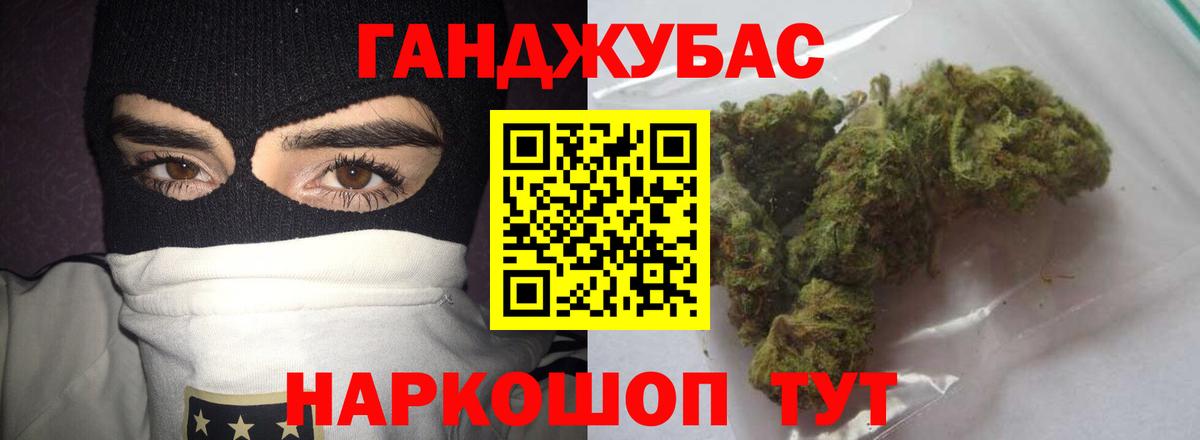 Балабаново  Канабис MAZAR  Вход с VPN  МАРИХУАНА тримм 