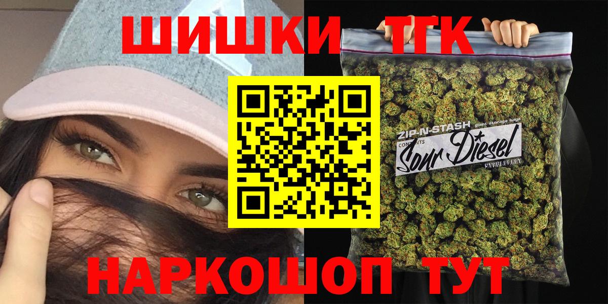 Канабис индика Балабаново